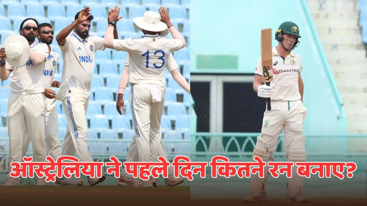India A vs Australia A day 1 report in hindi Jack Edwards miss century