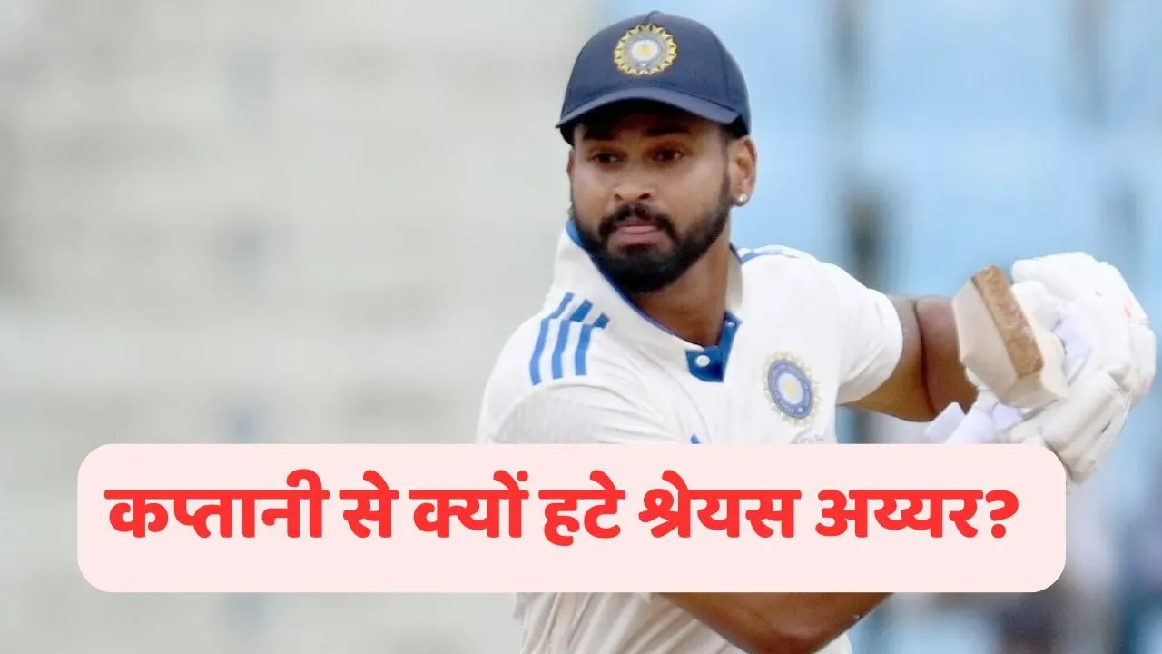 Shreyas Iyer