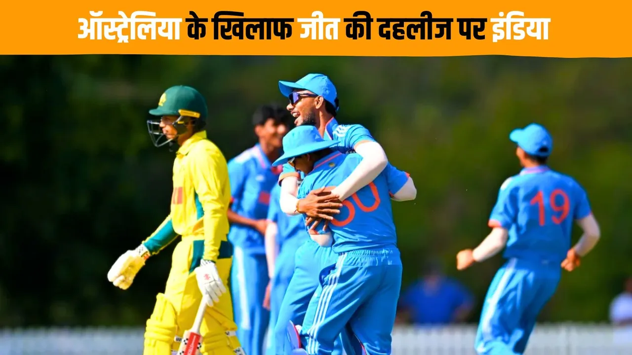 India U19 just 4 wickets away from sealing the 2nd youth odi against Australia U19