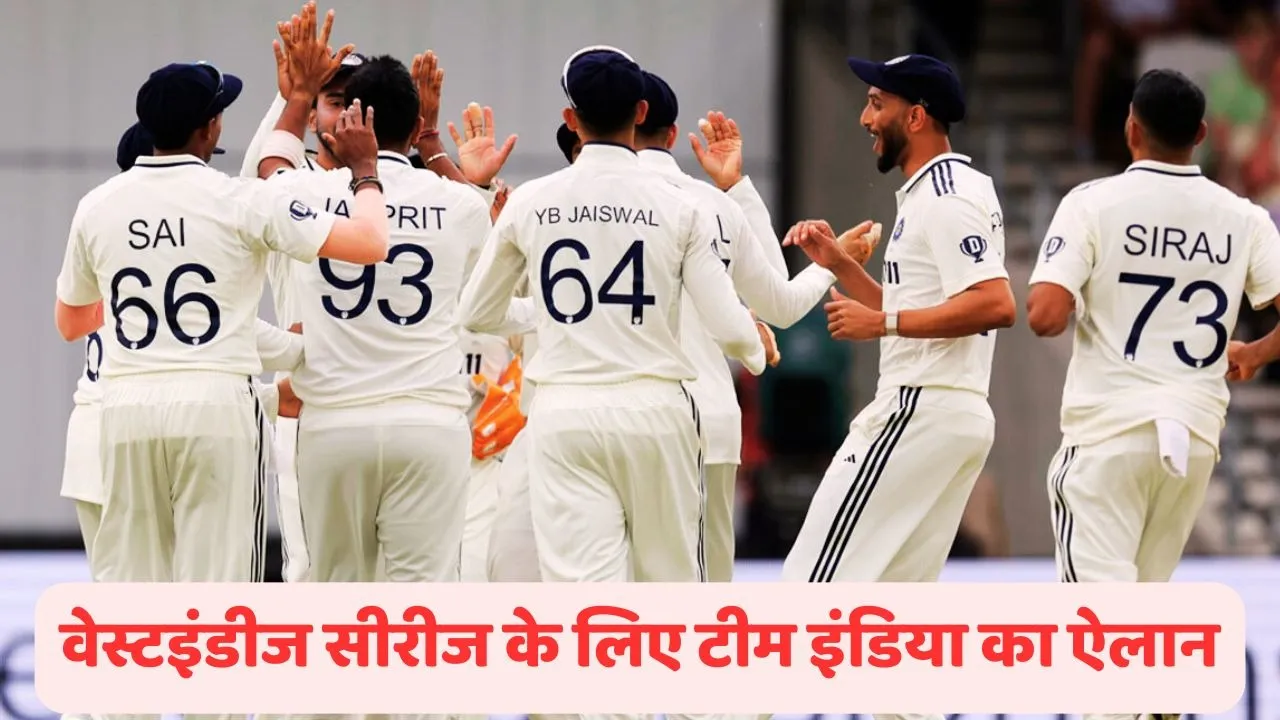 Team India Squad for West Indies Series