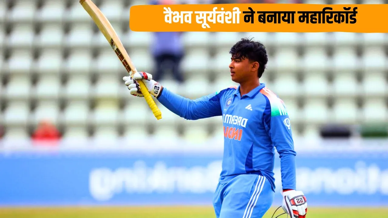Vaibhav Suryavanshi sets a massive record in the 2nd youth odi against Australia u19
