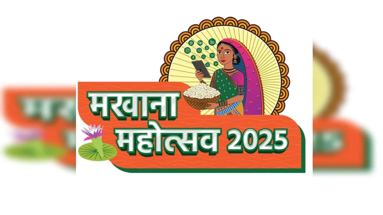 Bihar Makhana Mahotsav