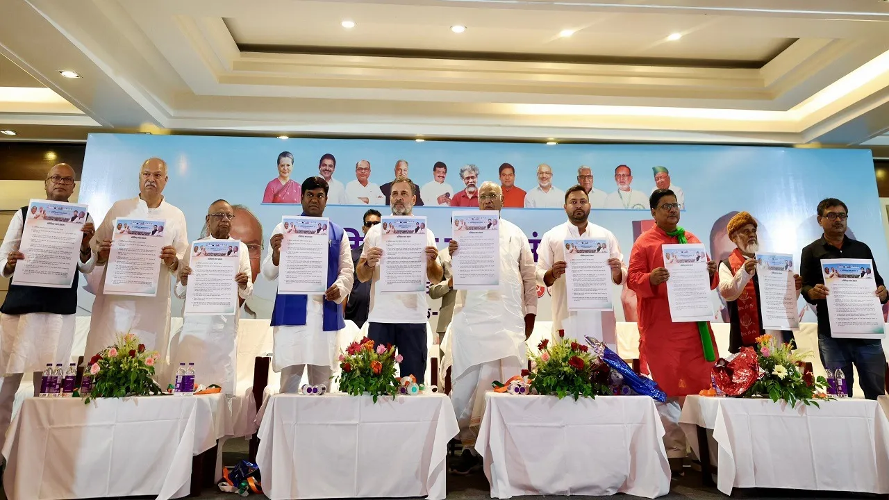 INDIA Alliance resolution letter