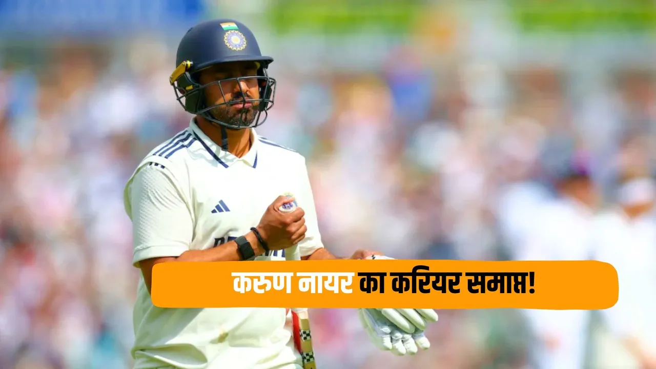 Karun Nair who made his return after 8 years got dropped from West Indies series