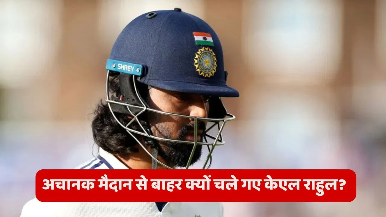 KL Rahul