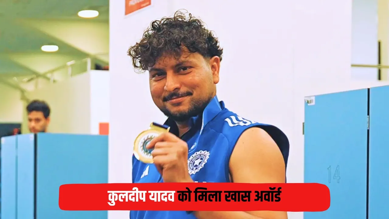 Kuldeep Yadav won bcci Impact Player of the Match award