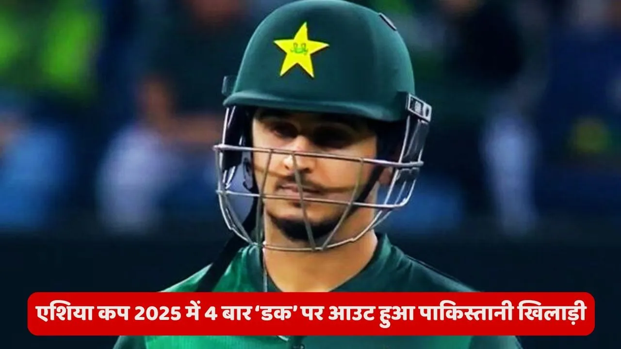Saim Ayub