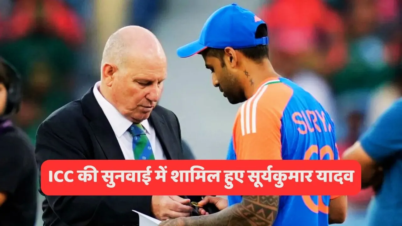 Suryakumar Yadav