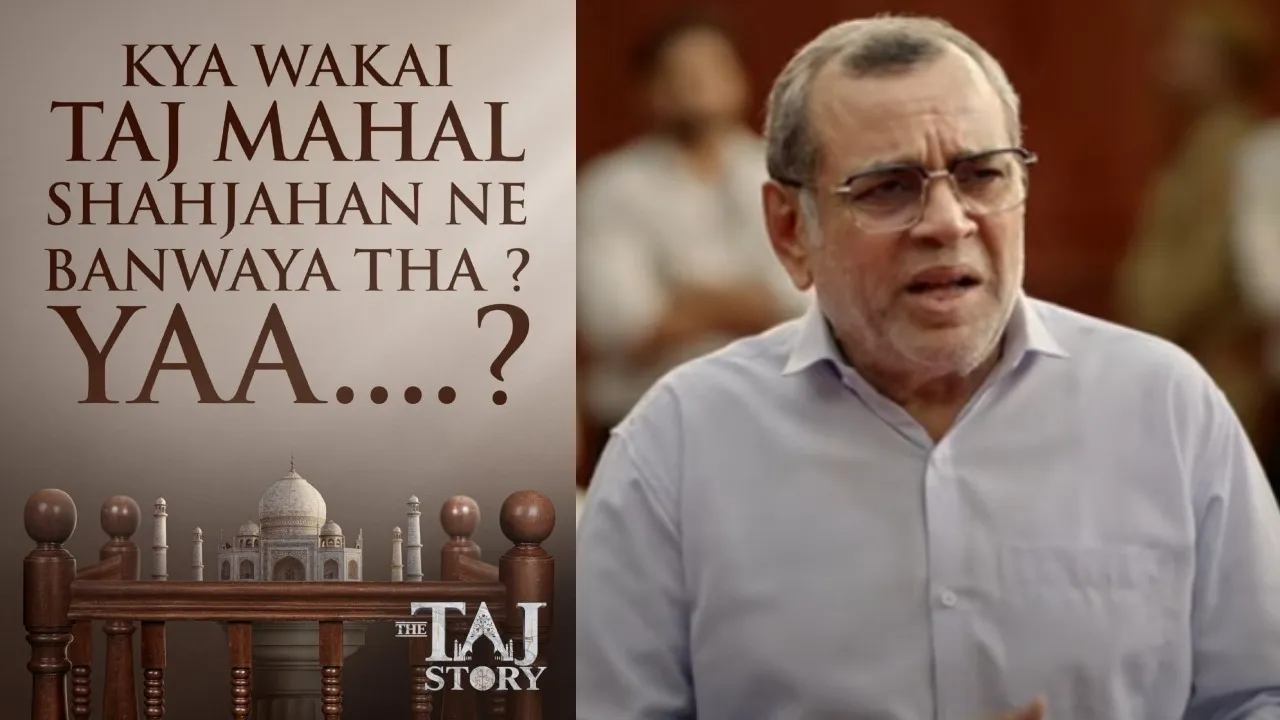 The Taj Story Paresh Rawal starrer film Teaser poster released this movie is based on untold secrets (1)