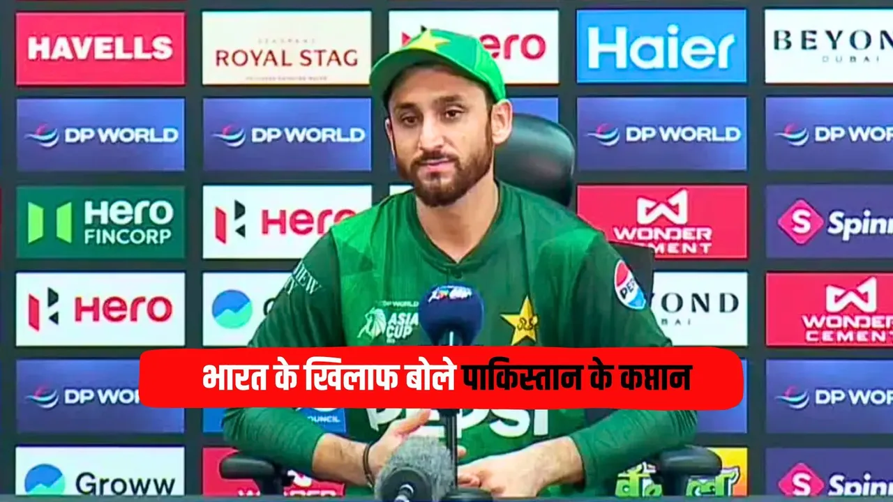 We can beat anyone says Pakistan captain ahead asia cup final against india