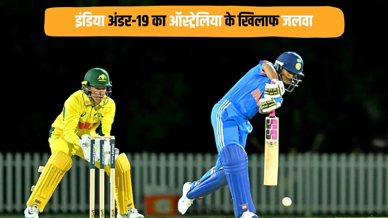 India u19 set a target of 281 runs against Australia u19 in third youth odi