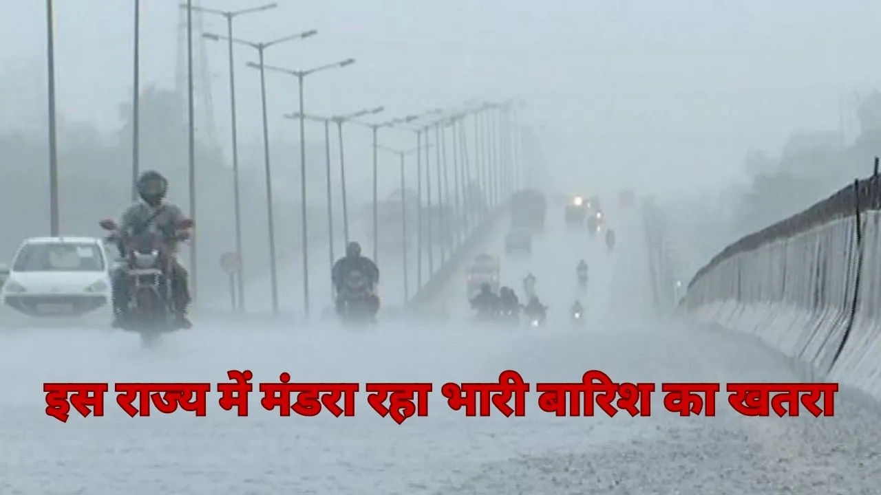 Odisha Rain Alert