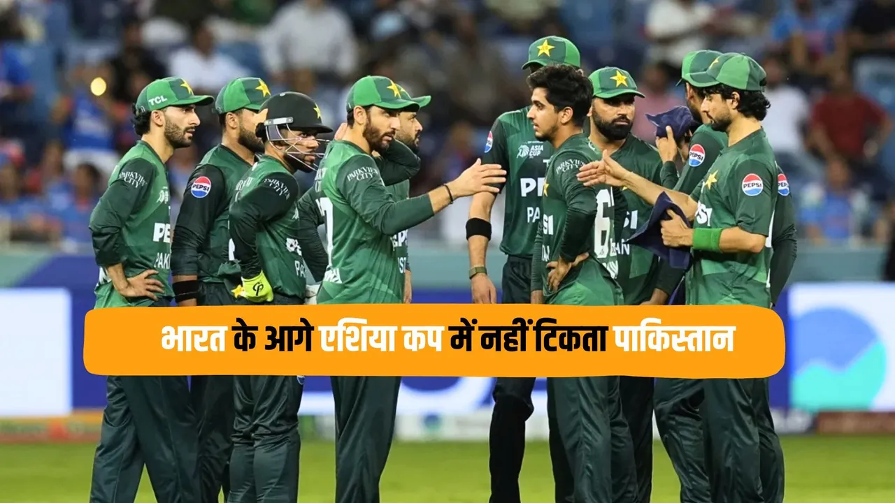 Pakistan will look to clinch their third Asia Cup title against india