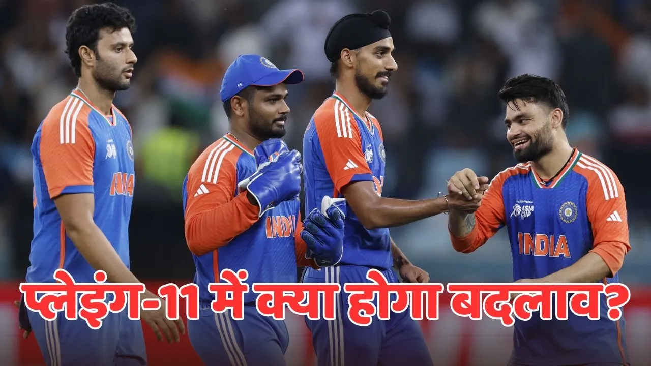 could be two changes in Indias playing 11 for the final against Pakistan during ind vs pak finals