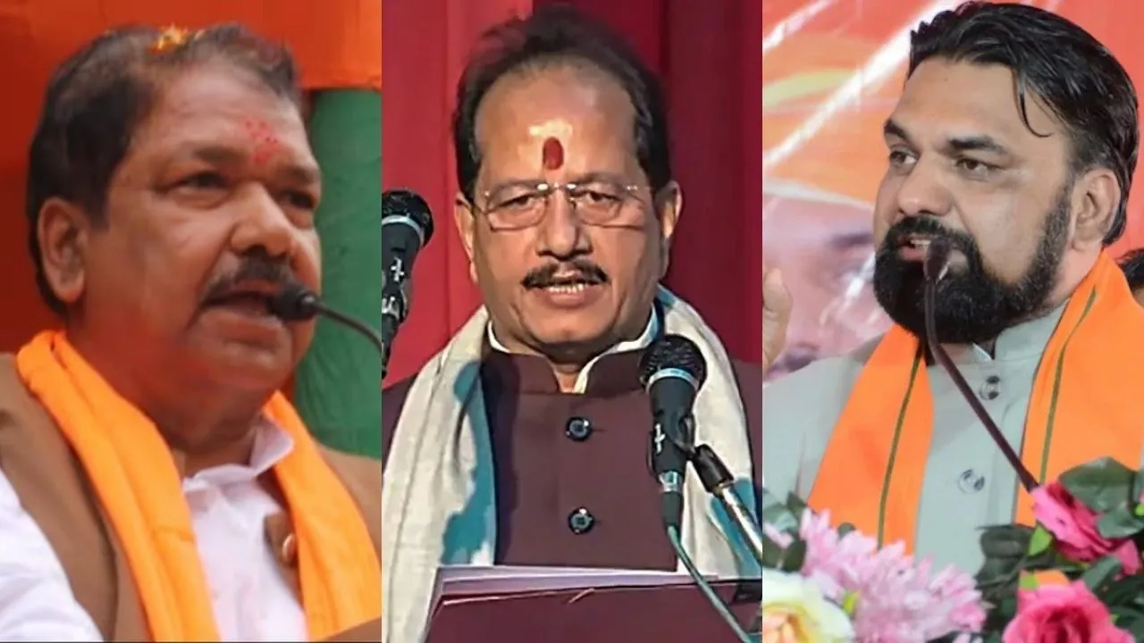 Bihar BJP Election Campaign Committee