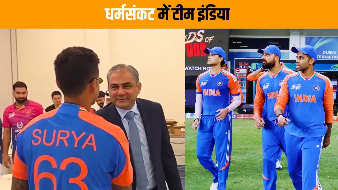 If India win the Asia Cup they will get the trophy from pcb president mohsin naqvi