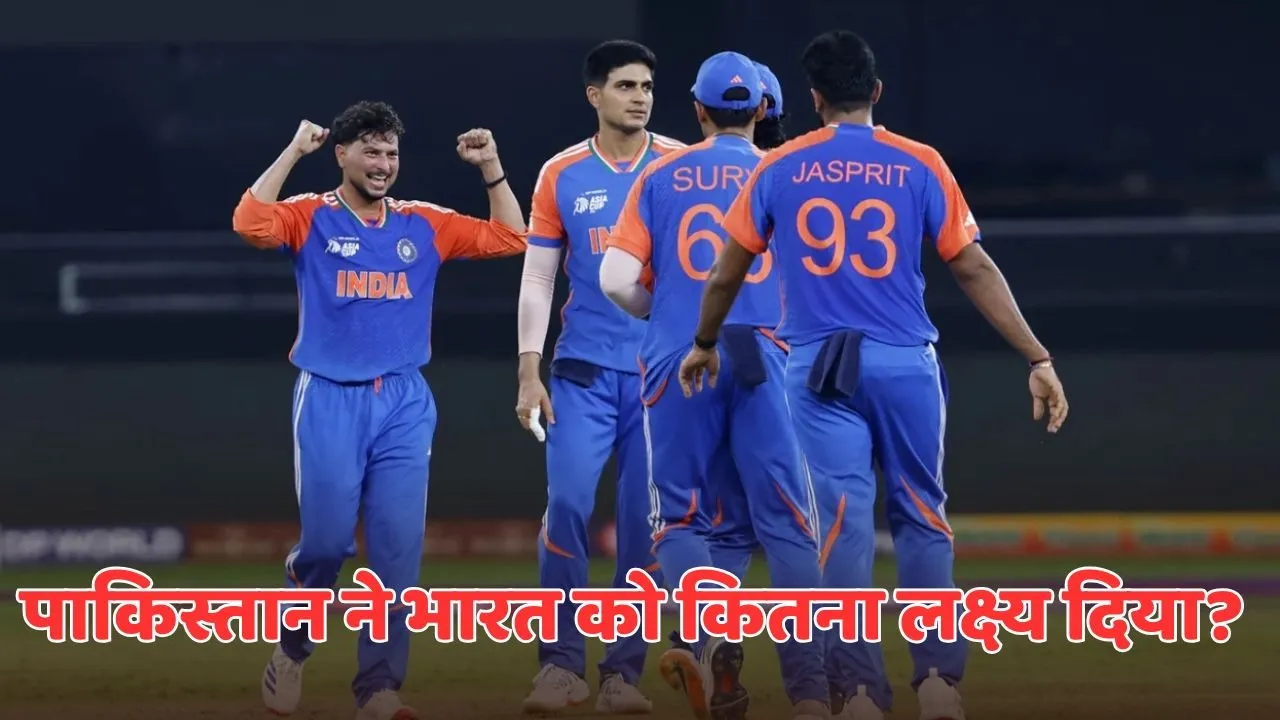 india vs pakistan target in finals