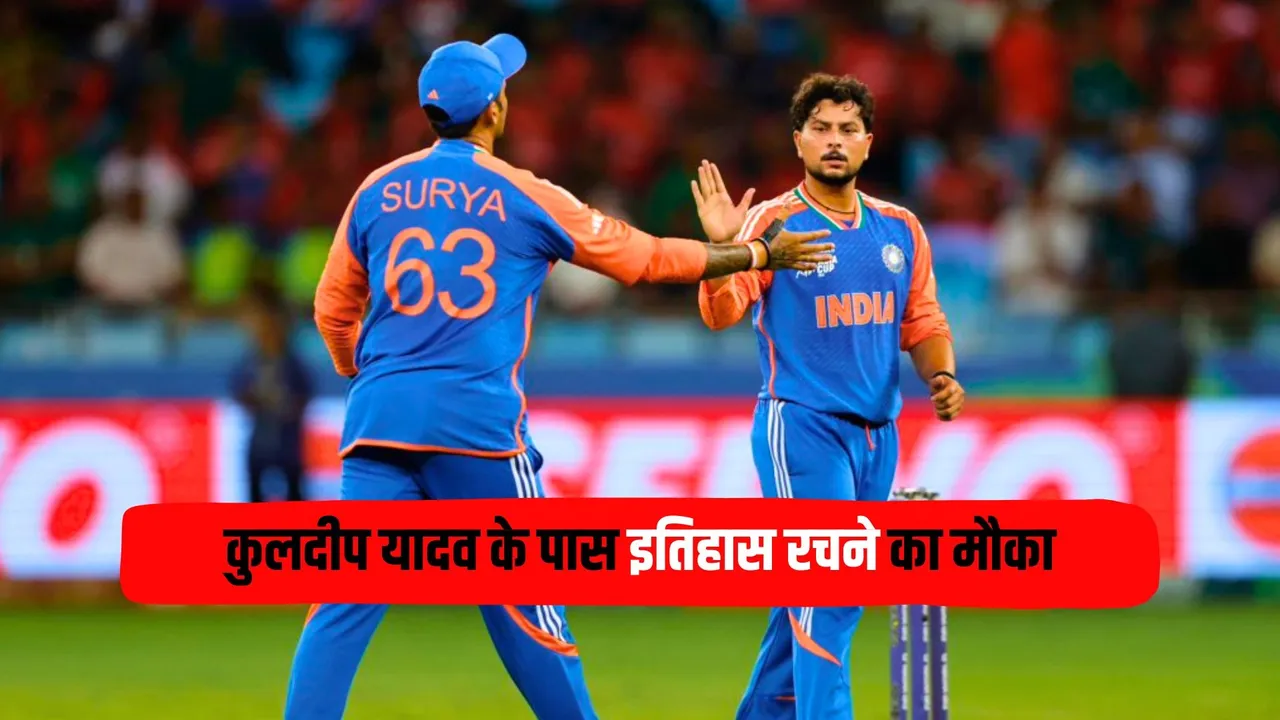 Kuldeep Yadav can become Player of Tournament in the Asia Cup for second consecutive time