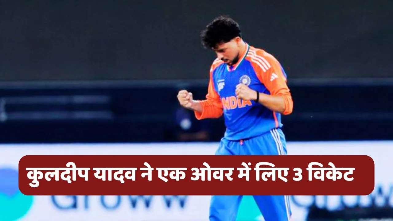 Kuldeep Yadav