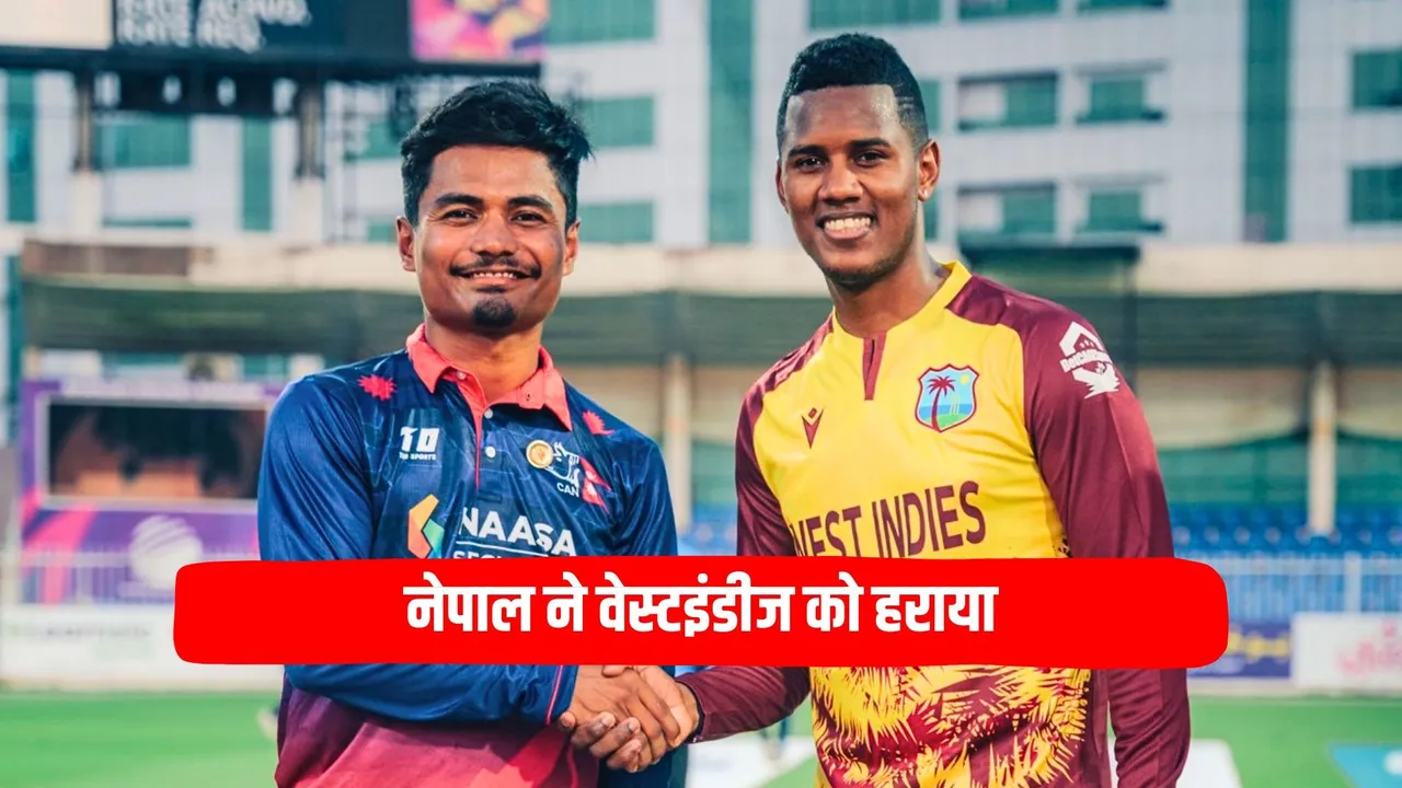Nepal creates history by defeating West Indies in first t20