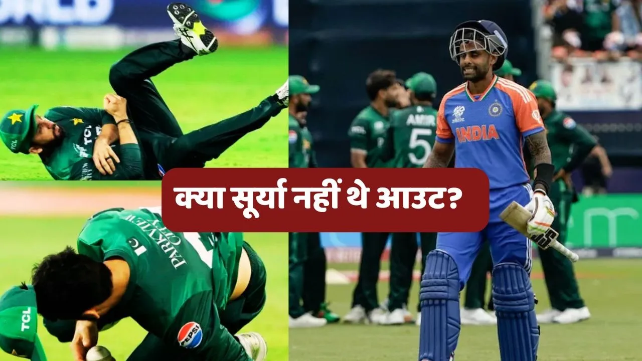 Suryakumar Yadav