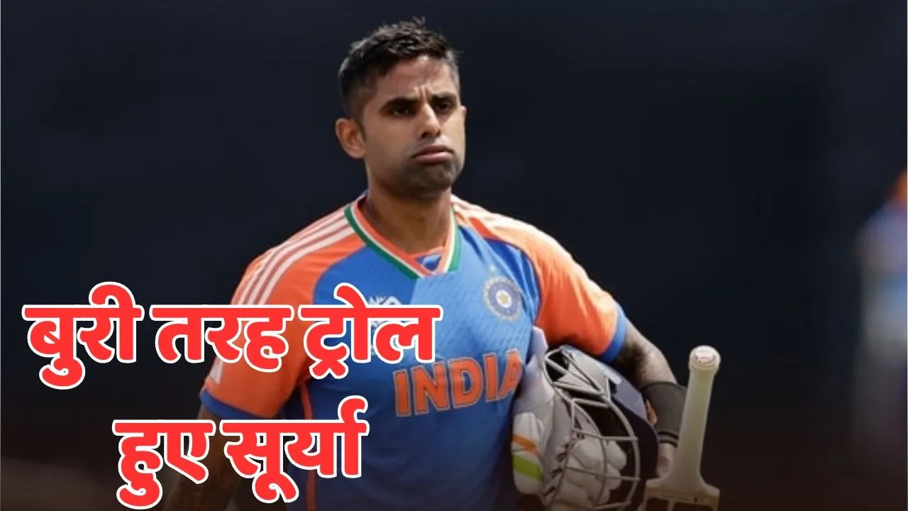 Suryakumar yadav badly trolled on social media when flop in asia cup 2025 finals