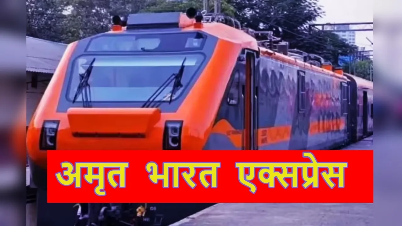 Amrit Bharat Express train