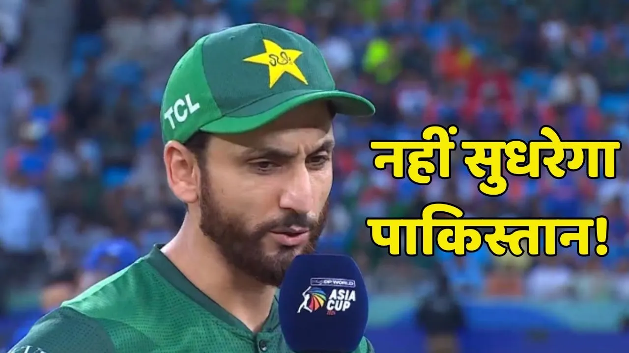 Asia cup 2025 pakistan