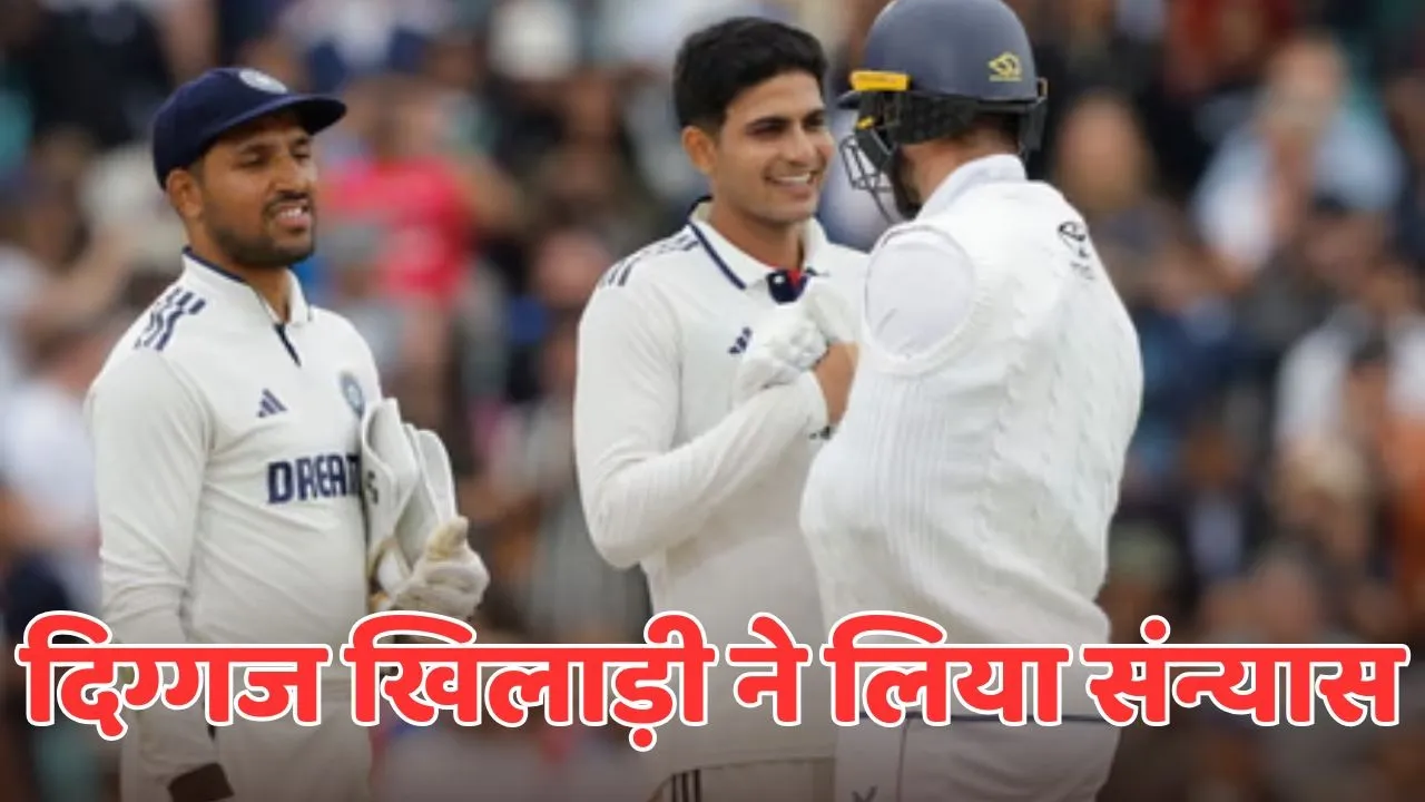 CHRIS WOAKES RETIRED FROM INTERNATIONAL CRICKET