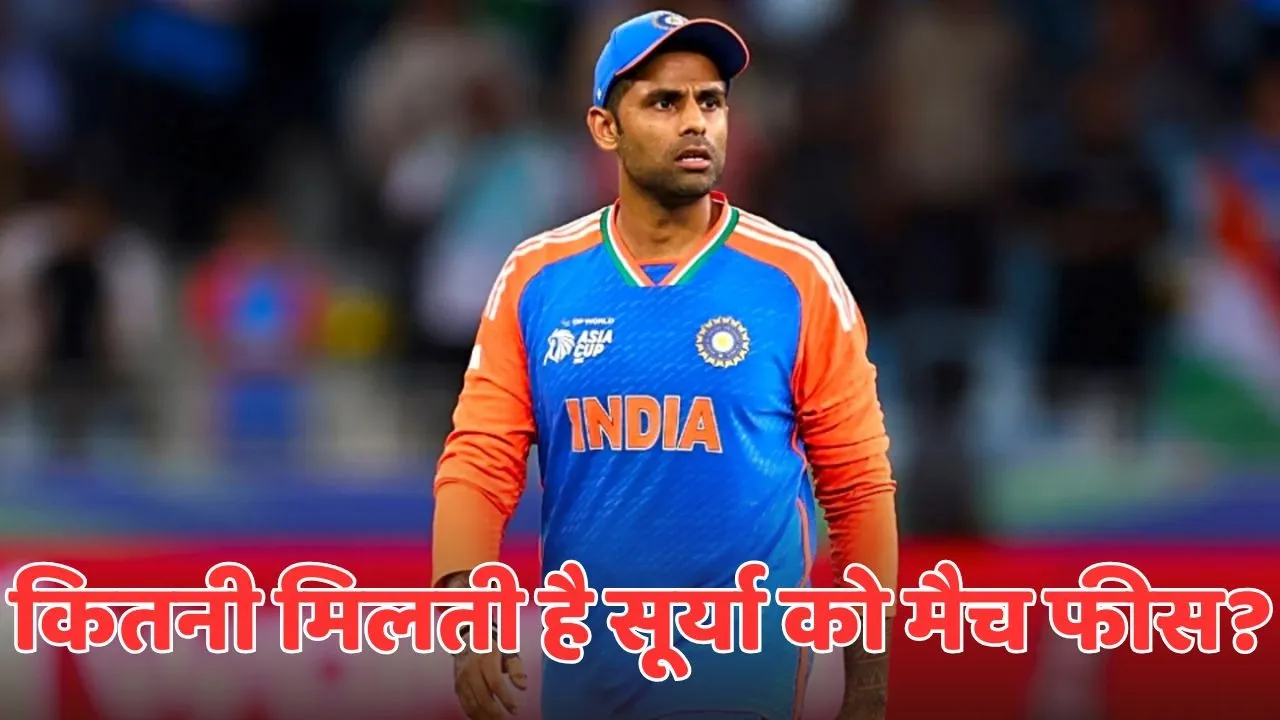 how much Suryakumar Yadavs match fee for the 2025 Asia Cup which he donated to indian army
