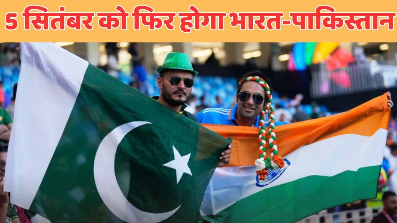 India and Pakistan will again face each other in the Womens World Cup on October 5