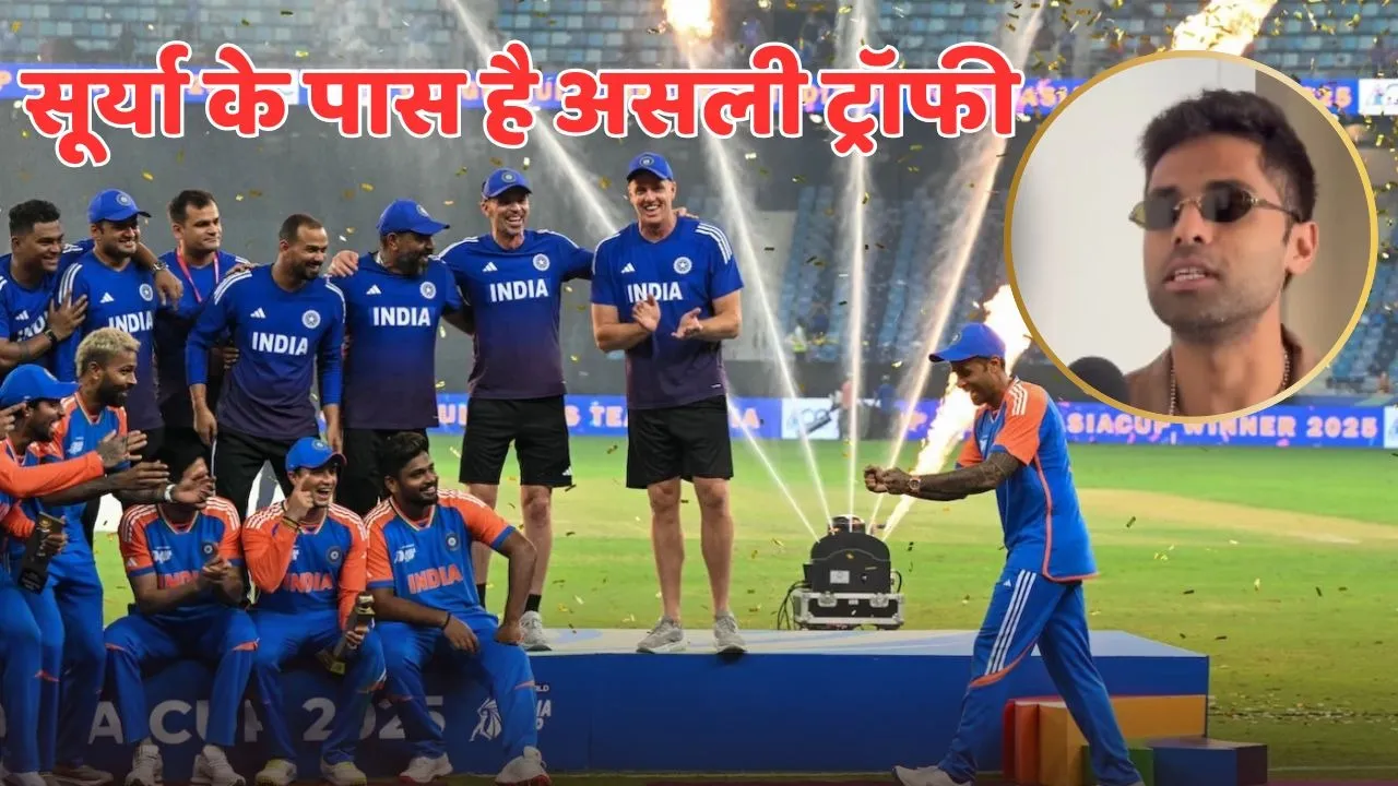 suryakumar yadav gave statement on trophy controversy