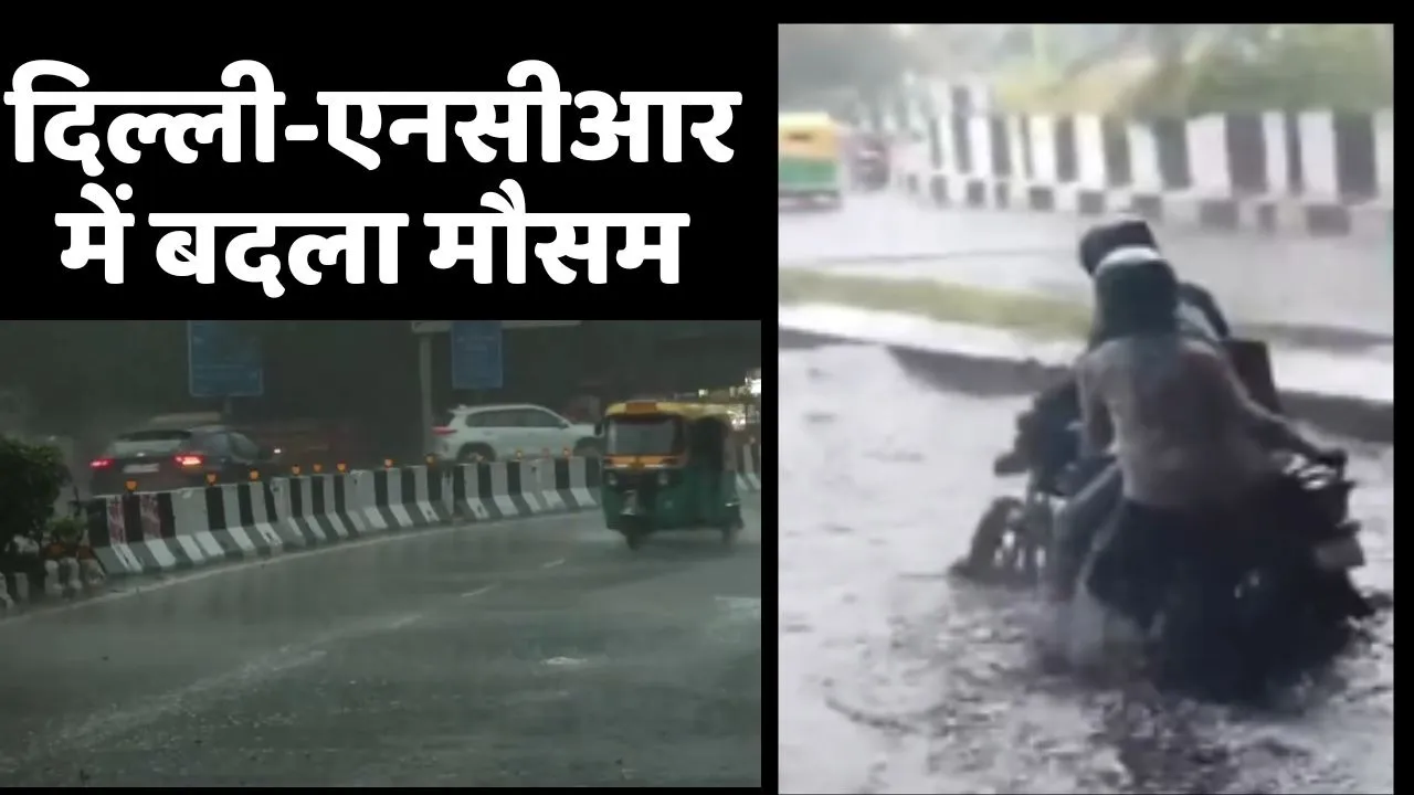 Delhi NCR Weather