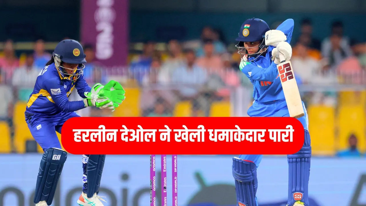 Harleen Deol misses out a well deserved fifty by two runs against sri lanka