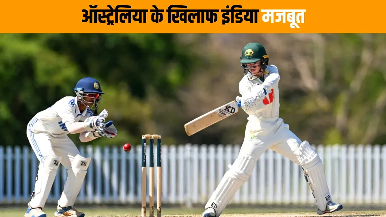 India U19 bowl out Australia for 243 in the first innings of 1st youth Test