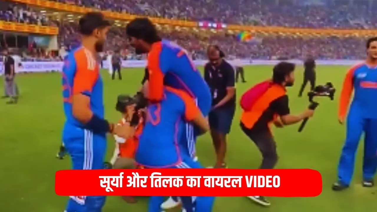 Watch from this angle when Surya lifted Tilak on his shoulder video goes viral