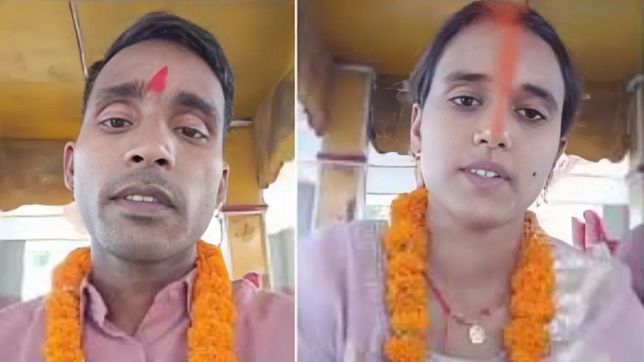 viral couple jamui