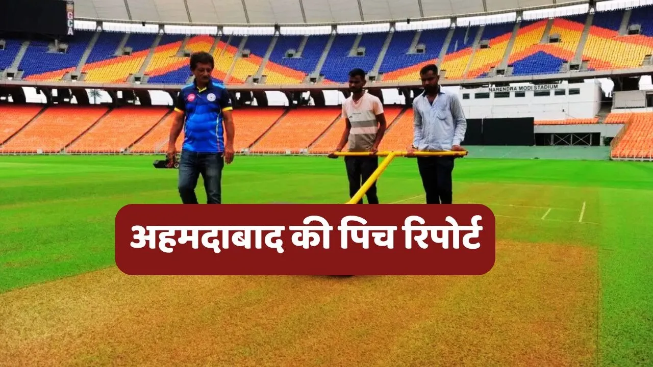 IND vs WI 1st Test Pitch Report