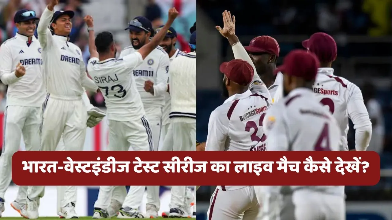 IND vs WI Test Live Streaming