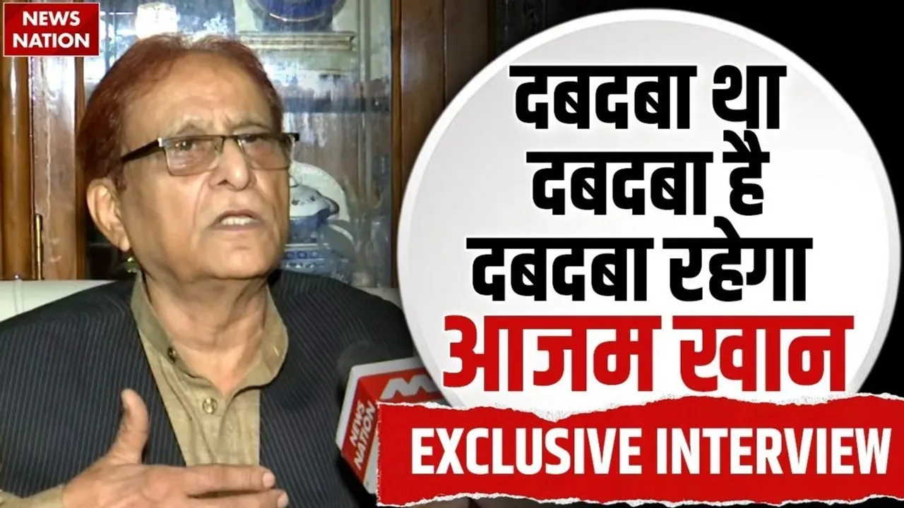 Samajwadi Party leader and former MLA Azam Khan