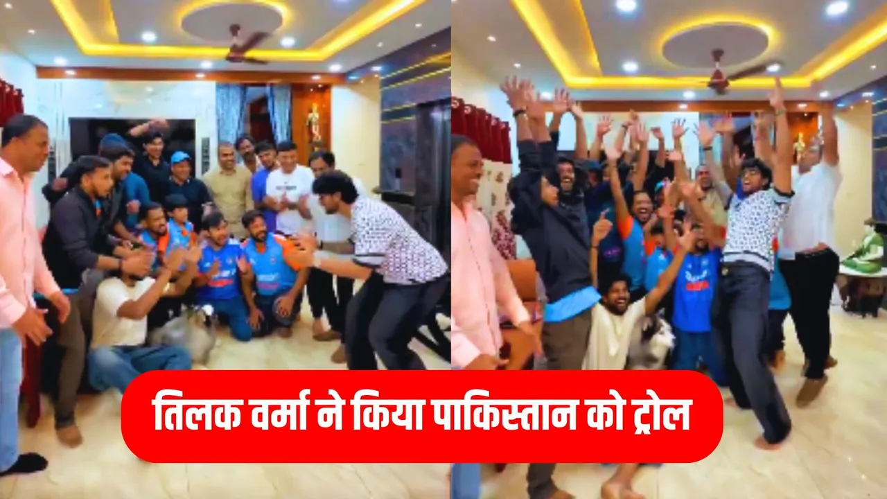 Tilak varmas trophyless celebration video viral on social media
