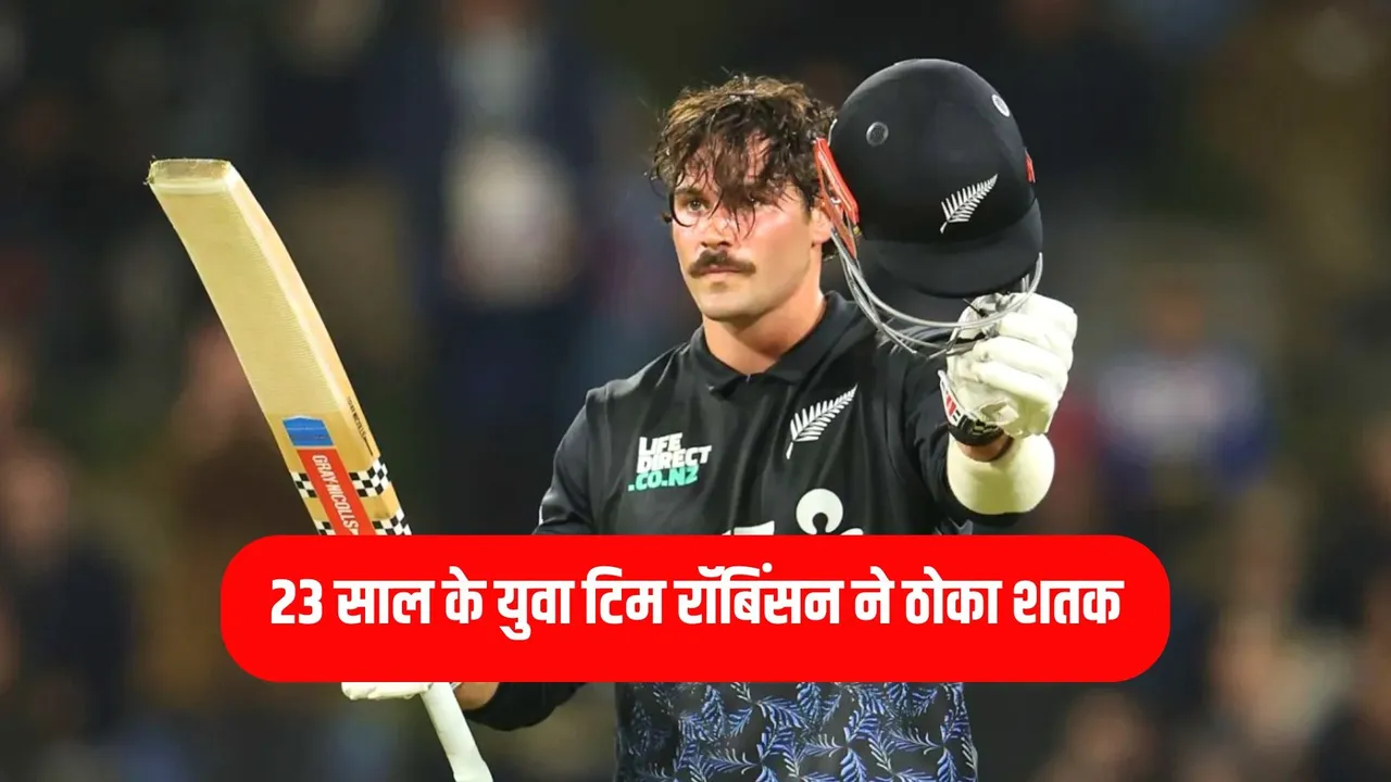 New Zealand's Tim Robinson who's 23 years old scores his first T20 century against Australia