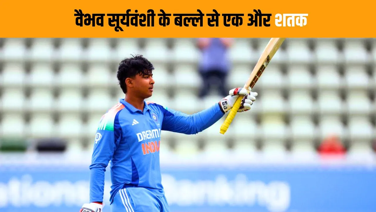 Vaibhav Suryavanshi smashes a brilliant century against Australia u19