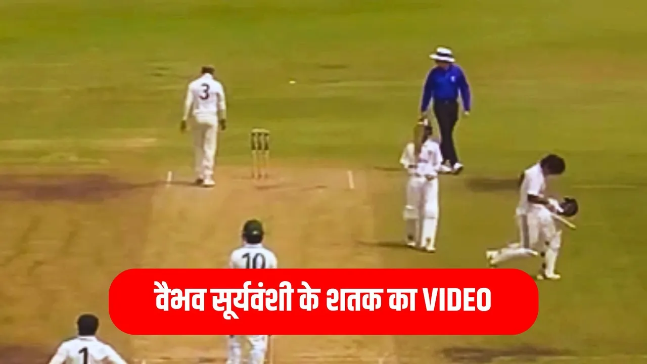 Vaibhav Suryavanshi 78 ball century celebration viral video