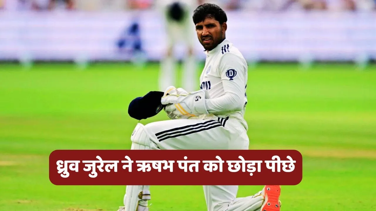 Dhruv Jurel