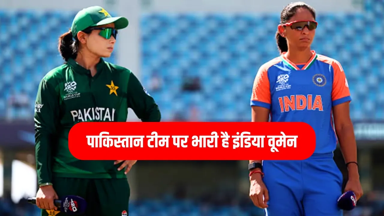 India womens unbeaten streak against pakistan women in odi head to head record