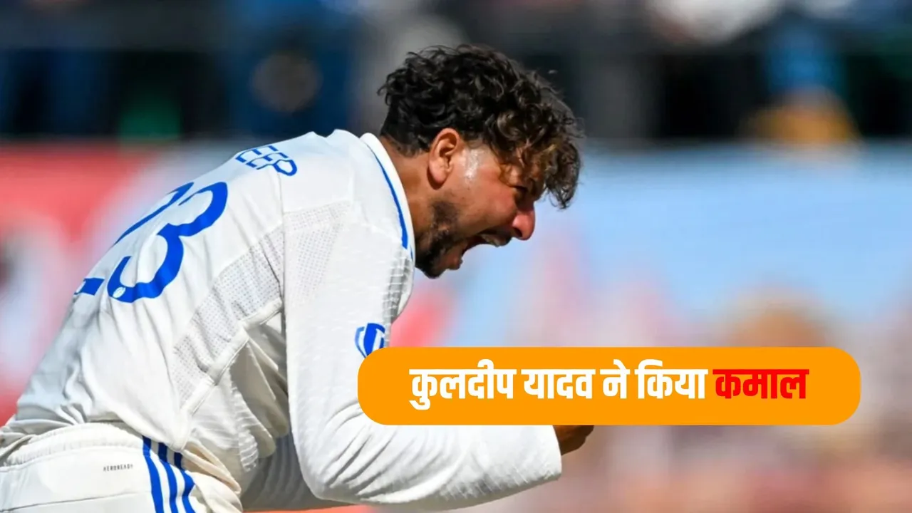 Kuldeep Yadav Strikes Just before lunch West Indies lost big wicket of Shai Hope