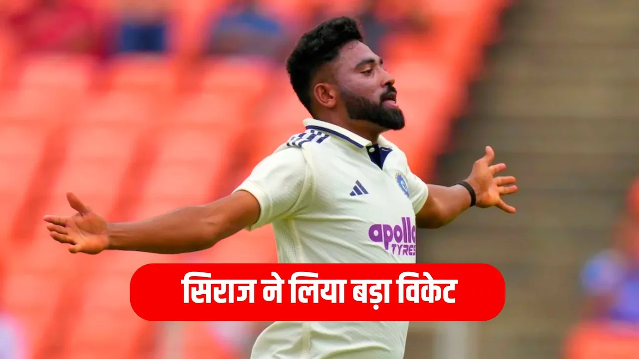 Mohammed Siraj gives India break through in his second over against West Indies