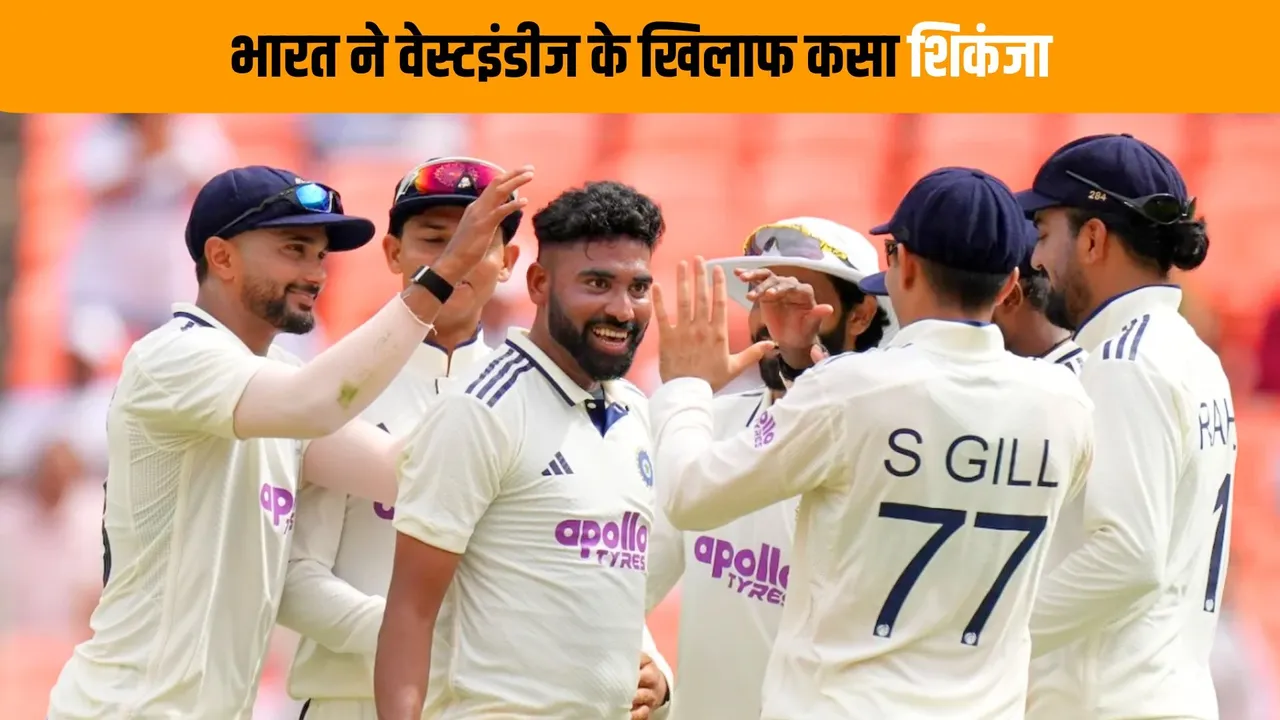 Mohammed Siraj sends West Indies on the back foot in the ahmedabad test