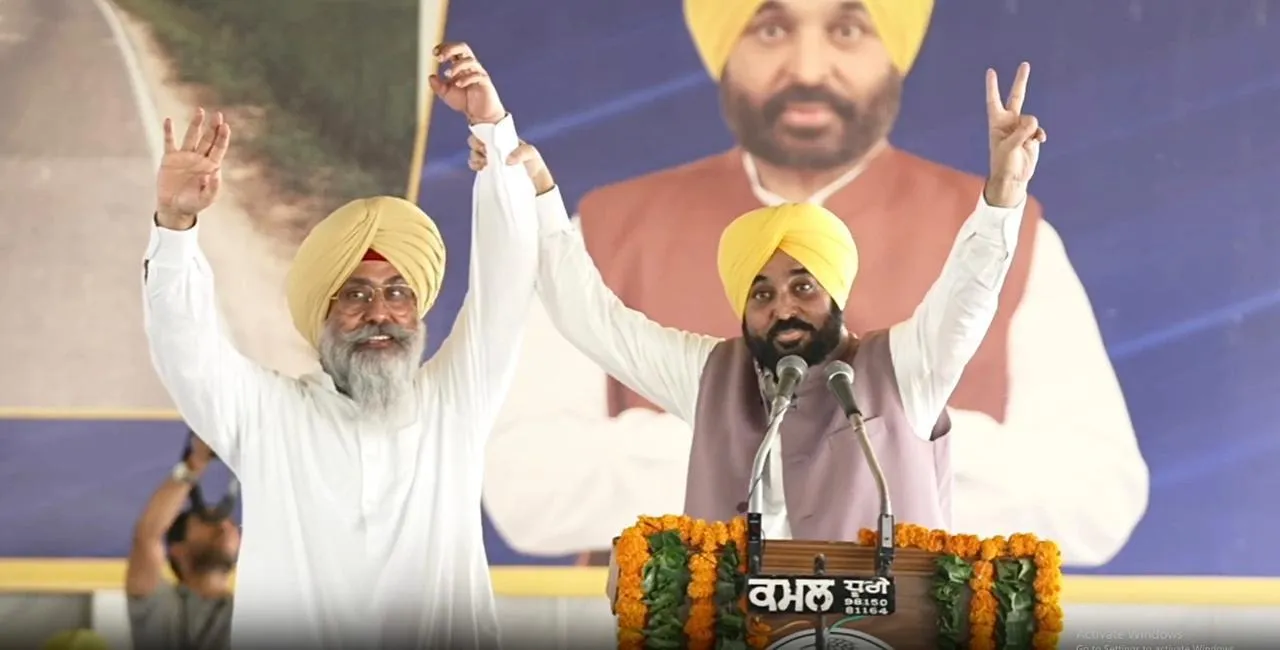Bhagwant mann